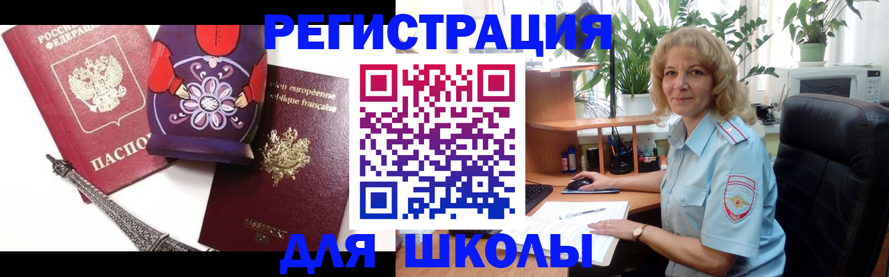 найти адрес прописки в Таре